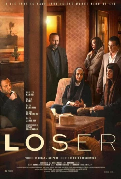 Потеря / Loser (2024)