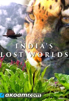 Потерянные миры Индии / India's Lost Worlds (2015)