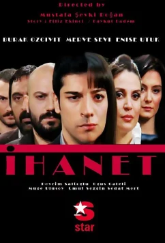 Предательство (2010)