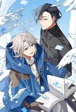 Предложение отпуска для скромного дворянина / Odayaka Kizoku no Kyuka no Susume (2026)