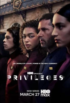 Привилегии / Privilèges (2026)