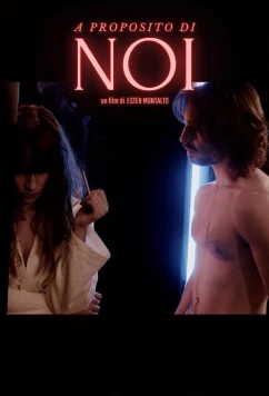 Про нас / A Proposito di Noi (2021)