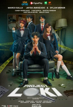 Проект Локи / Project Loki (2026)