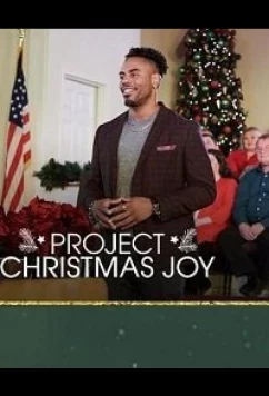 Проект «Рождественское чудо» / Project Christmas Joy (2019)
