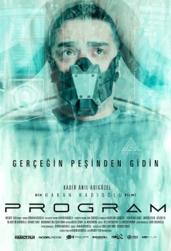 Программа / Program (2025)