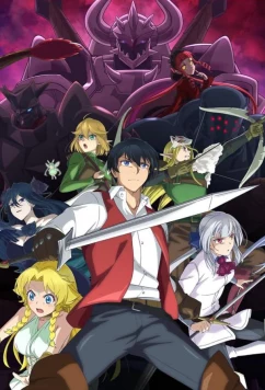 Прощай, жизнь дракона. Здравствуй, жизнь человека / Sayônara Ryûsei, Konnichiha Jinsei (2024)