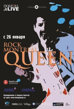 Queen Rock In Montreal (1981)