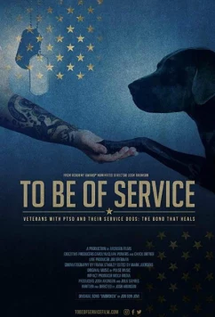 Рад быть полезным / To Be of Service (2019)
