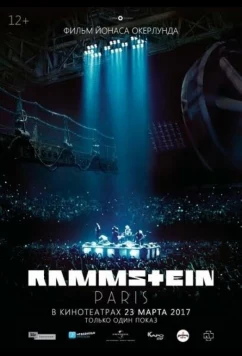Rammstein: Париж / Rammstein: Paris (2017)