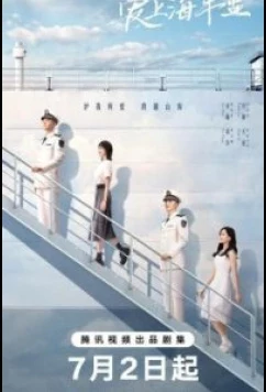 Роза и пистолет / Rose and Gun / Ai Shang Hai Lan Jun (2025)