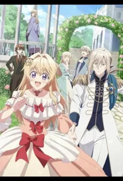 Рыба, которую я упустила, большая, но я поймала другую, больше / Nigashita Sakana wa Ookikatta ga Tsuriageta Sakana ga Ookisugita Ken (2026)