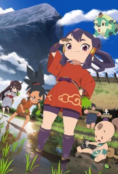 Сакуна о Рисе и Руинах / Tensui no Sakuna-hime (2024)