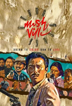 Самогонвилль / Mash Ville (2024)