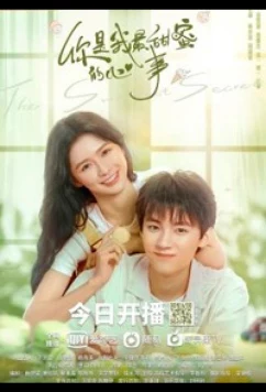 Самый сладкий секрет / The Sweetest Secret (2021)