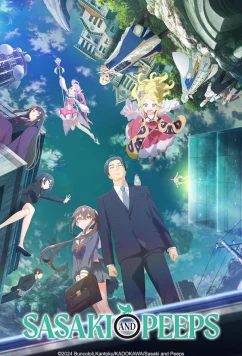 Сасаки и Пи / Sasaki to Pii-chan (2024)