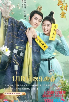 Счастливые хлопоты / Happy trouble (2020)