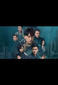 Серийное убийство/ Проблемный код / Serial Homicide (2025)