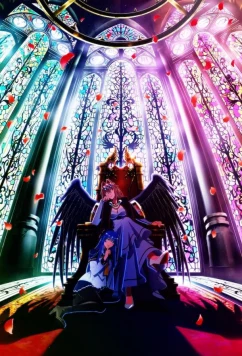 Шальной последний босс явился! / Yasei no Rasu Bosu ga Arawareta! (2025)