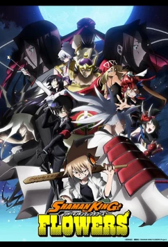 Шаман Кинг: Цветы / Shaman King: Flowers (2024)