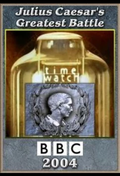 Шкала времени. Великая война Юлия Цезаря / Time Watch. Julius Caesar's Greatest Battle (2004)