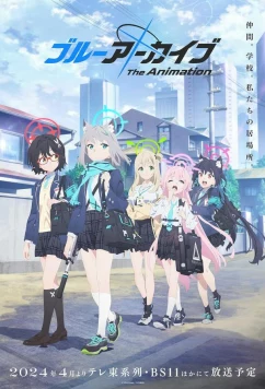 Синий архив / Blue Archive: The Animation (2024)