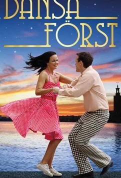 Сначала танец / Dansa först (2018)