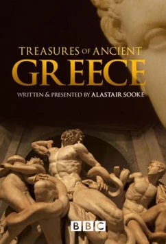 Сокровища Древней Греции / Treasures of Ancient Greece (2015)
