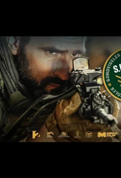 Солдаты / S.E.R.E.G. (2024)