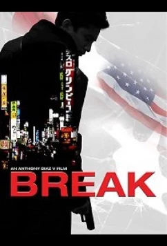 Срыв / Break (2022)