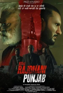 Столица Пенджаба / Rajdhani Punjab (2025)