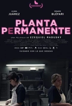 Столовая / Planta permanente (2019)