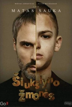 Свалочные люди / Мусорщики / Siukslyno Zmones (2024)