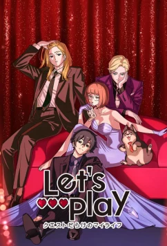 Сыграем: Моя жизнь, полная квестов / Let's Play: Quest-darake no My Life (2025)