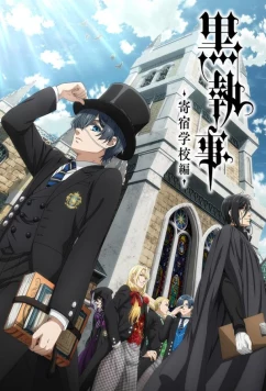 Тёмный дворецкий: Школа-интернат / Kuroshitsuji: Kishuku Gakkou-hen (2024)