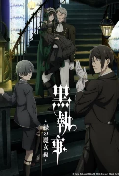 Тёмный дворецкий: Зелёная ведьма / Kuroshitsuji -Midori no Majo-Hen- (2025)