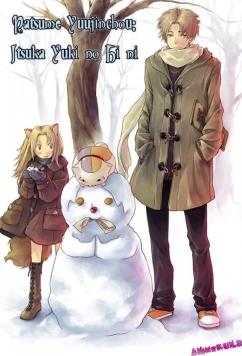 Тетрадь дружбы Нацумэ - Однажды зимним днём / Natsume Yuujinchou: Itsuka Yuki no Hi ni (2014)