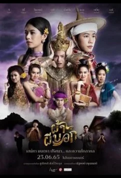 Ткань / The Fabric (2022)