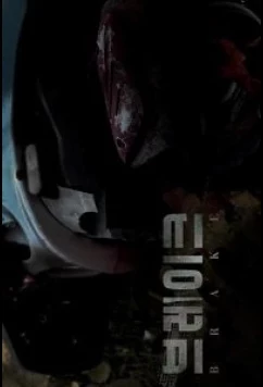 Тормоза / Brake (2019)