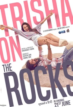 Триша уходит в отрыв / Trisha on the Rocks (2024)