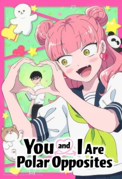 Ты и я — полные противоположности / Seihantai na Kimi to Boku (2026)