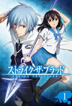 Удар крови: Финал / Strike the Blood Final (2022)