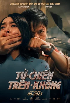 Угнанный рейс / Hijacked (2025)