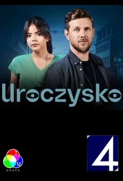 Урочище / Uroczysko (2023)