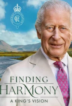 В поисках гармонии: Взгляд короля / Finding Harmony: A King's Vision (2026)