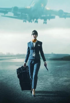 В полете / In Flight (2025)