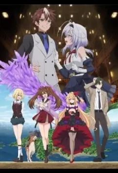 Вас снова убили, мистер детектив / Mata Korosarete Shimatta no desu ne, Tantei-sama (2026)