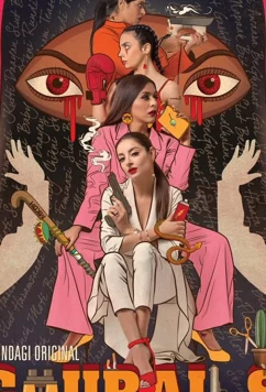 Ведьмы / CHURAILS (2020)