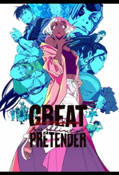 Великий притворщик Разблюто / Great Pretender: Razbliuto (2024)