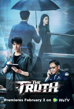 Ветер оставляет следы / Feng Guo Liu Hen / The Truth (2026)
