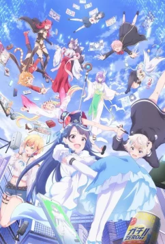 Витубер: Я стала популярной после того как забыла выключить стрим / VTuber nanda ga Haishin Kiriwasuretara Densetsu ni Nattta (2024)